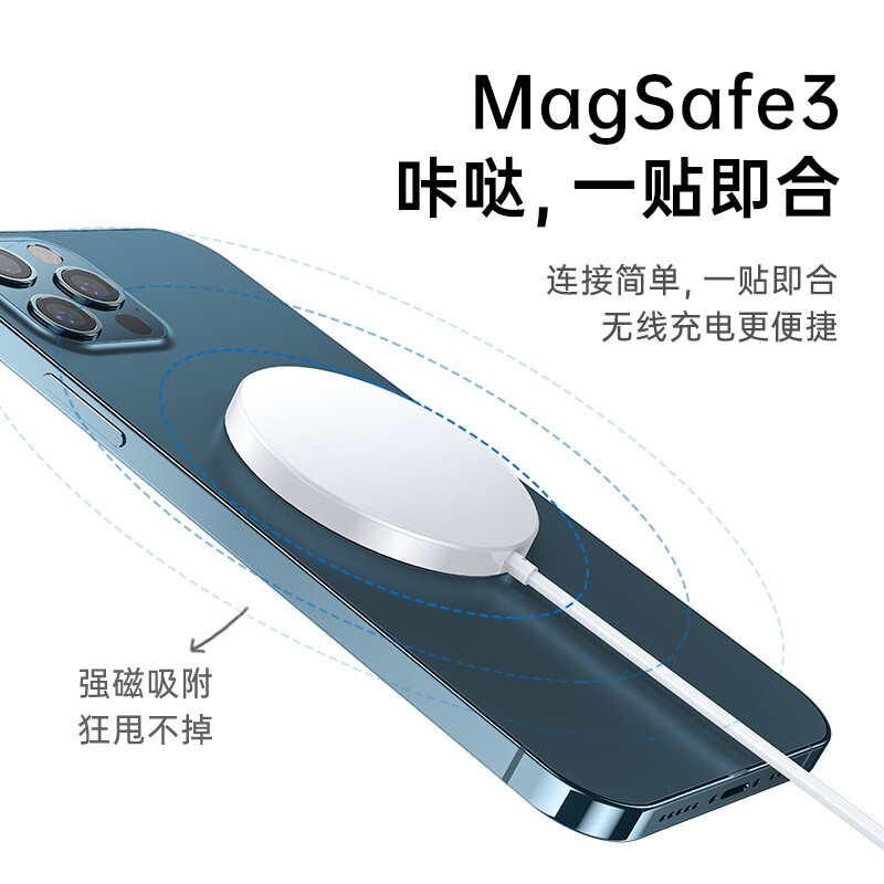 MagSafe磁吸無(wú)線(xiàn)充電器15W快充